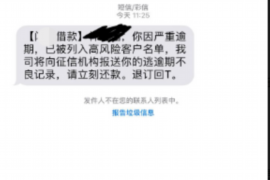 张家口张家口专业催债公司，专业催收