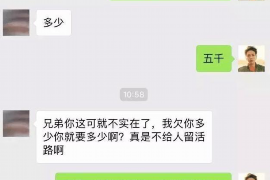 张家口张家口的要账公司在催收过程中的策略和技巧有哪些？